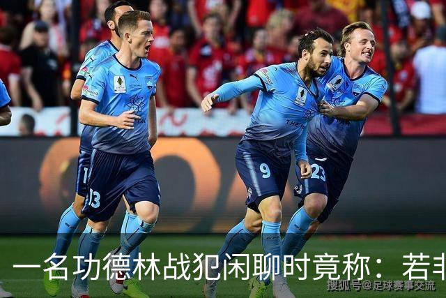 一名功德林战犯闲聊时竟称：若非意外，我起码也是开国大将！