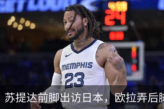 苏提达前脚出访日本，欧拉弄后脚主持王室公务，上演泰国版甄嬛传